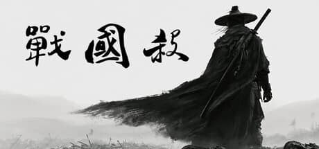 战国杀(Rogue Bang)-电脑游戏-PC游戏-PS游戏-NS游戏-单机游戏下载