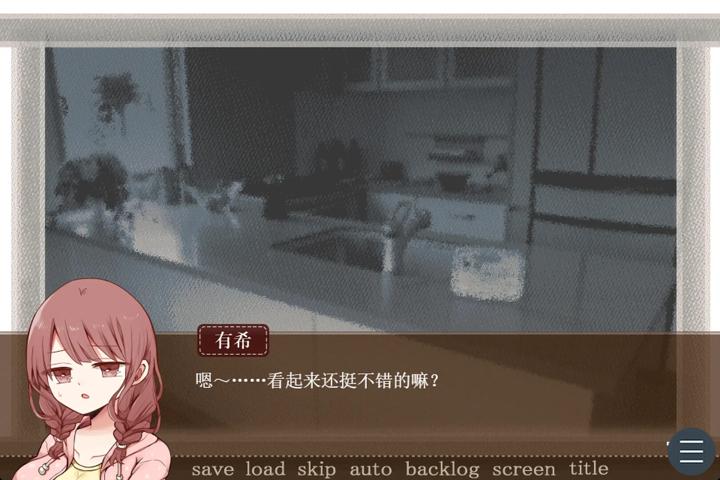 图片[1]-苦涩情人节（Valentine in Bitterness）PC中文版|电脑单机游戏
