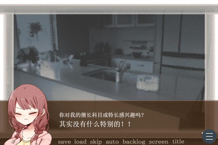 图片[2]-苦涩情人节（Valentine in Bitterness）PC中文版|电脑单机游戏