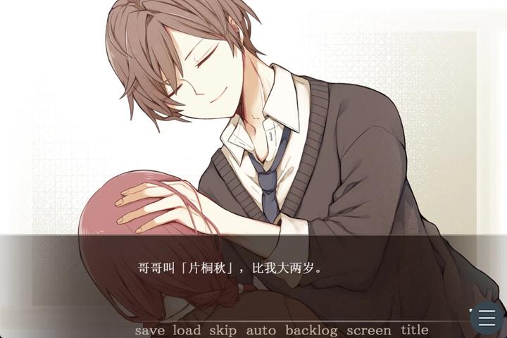 图片[3]-苦涩情人节（Valentine in Bitterness）PC中文版|电脑单机游戏