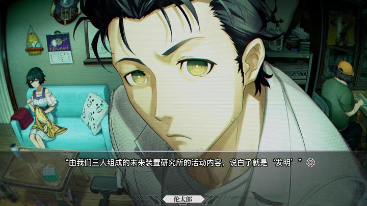 图片[1]-命运石之门：重启（STEINS;GATE RE:BOOT）PC中文版|电脑单机游戏