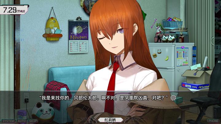 图片[4]-命运石之门：重启（STEINS;GATE RE:BOOT）PC中文版|电脑单机游戏