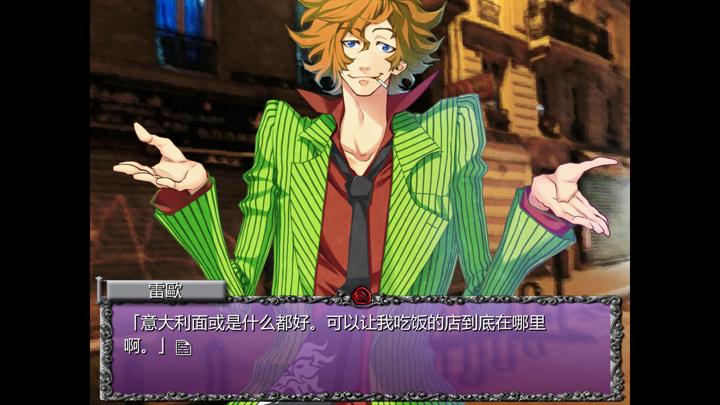 图片[1]-玫瑰鸣枪之日第一季（Rose Guns Days -Season 1-）PC中文版|电脑单机游戏