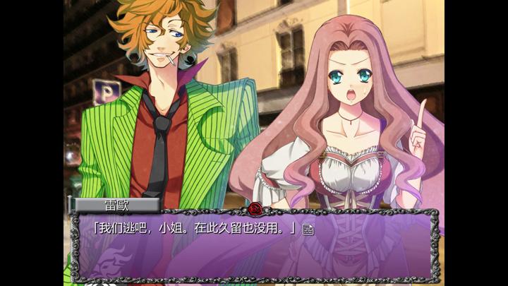 图片[2]-玫瑰鸣枪之日第一季（Rose Guns Days -Season 1-）PC中文版|电脑单机游戏