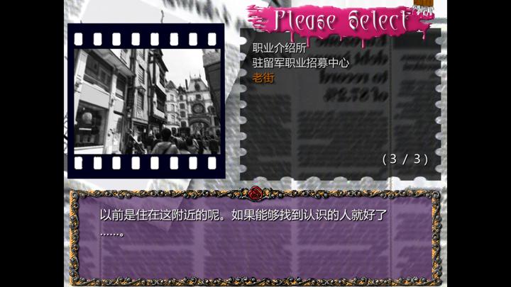 图片[4]-玫瑰鸣枪之日第一季（Rose Guns Days -Season 1-）PC中文版|电脑单机游戏