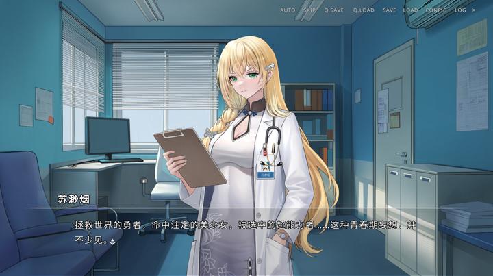 图片[1]-侵染：有你存在的夏日（Summer Delusion: The Girl Only I Can See）PC中文版|电脑单机游戏