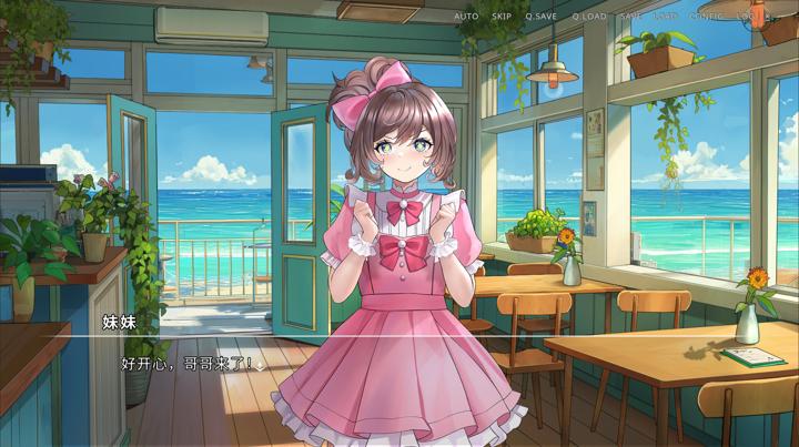 图片[4]-侵染：有你存在的夏日（Summer Delusion: The Girl Only I Can See）PC中文版|电脑单机游戏