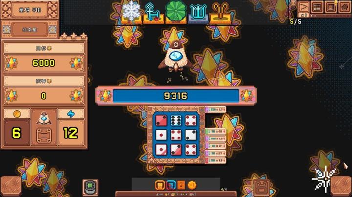 图片[2]-星星骰（Star Dice）PC中文版|电脑单机游戏