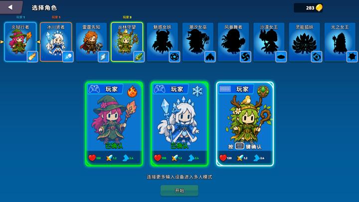 图片[1]-魔法双生（Magic Twinborn）PC中文版|电脑单机游戏