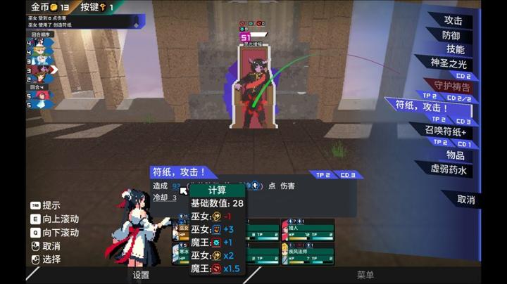 图片[1]-迷宫的先驱（Labyrinth Trailblazer）PC中文版|电脑单机游戏