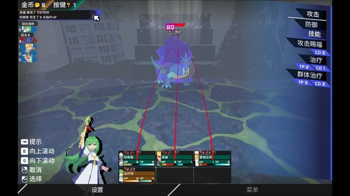 图片[3]-迷宫的先驱（Labyrinth Trailblazer）PC中文版|电脑单机游戏