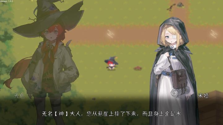 图片[1]-禁止祈祷！（Do Not Respond！）PC中文版|电脑单机游戏
