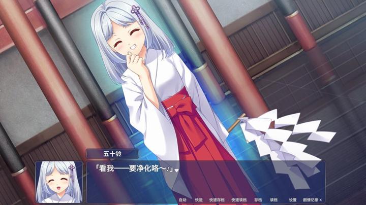 图片[4]-终有一日愿遂思恋：来自迷途之家的信笺（Be Missed and Remembered: The Letter from Mayoiga）PC中文版|电脑单机游戏
