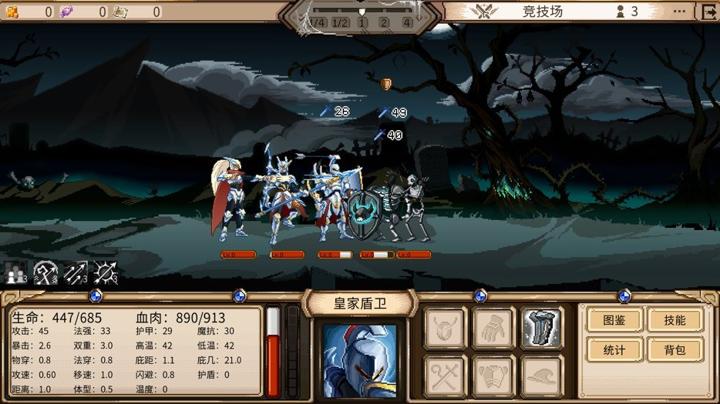 图片[1]-二向乱斗（DichrowarMelee）PC中文版|电脑单机游戏
