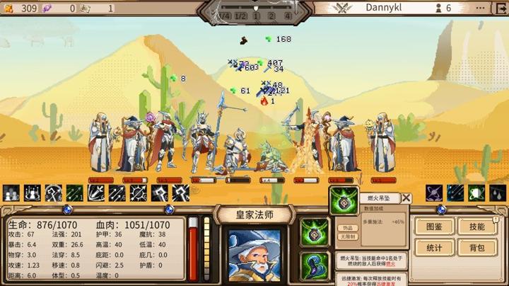 图片[2]-二向乱斗（DichrowarMelee）PC中文版|电脑单机游戏