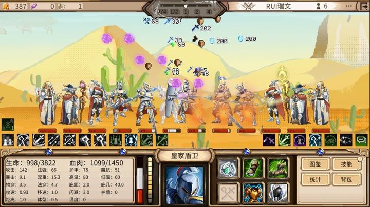 图片[3]-二向乱斗（DichrowarMelee）PC中文版|电脑单机游戏