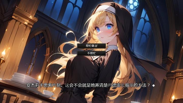 图片[2]-修道院编年史：启示录（Convent Chronicles: Revelation）PC中文版|电脑单机游戏