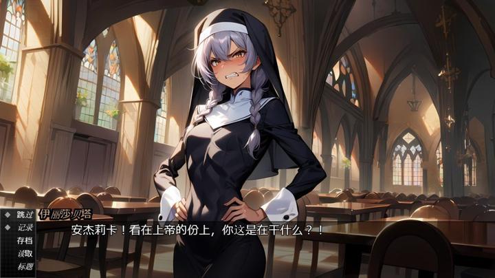 图片[3]-修道院编年史：启示录（Convent Chronicles: Revelation）PC中文版|电脑单机游戏