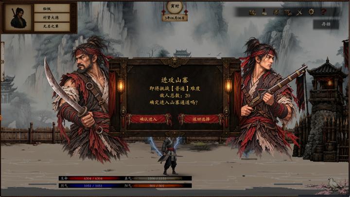 图片[2]-商道逐权（Pursuit of Mercantile Power）PC中文版|电脑单机游戏