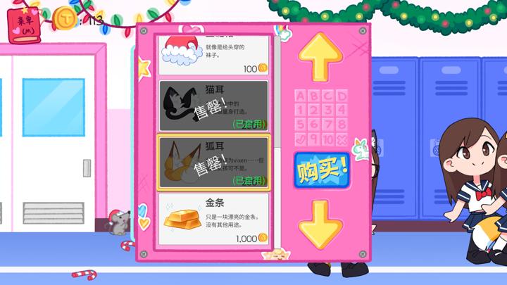 图片[3]-触手储物柜2（Tentacle Locker 2）PC中文版|电脑单机游戏