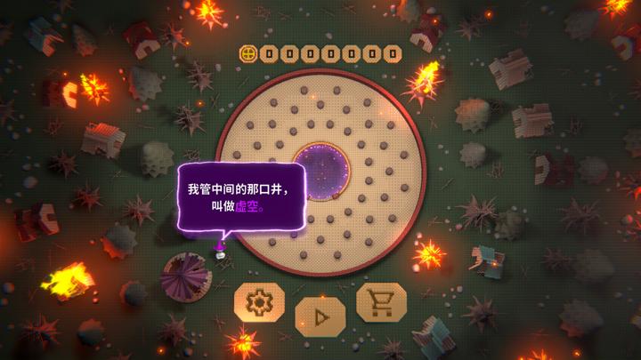 图片[1]-虚空柏青哥（Void Pachinko）PC中文版|电脑单机游戏