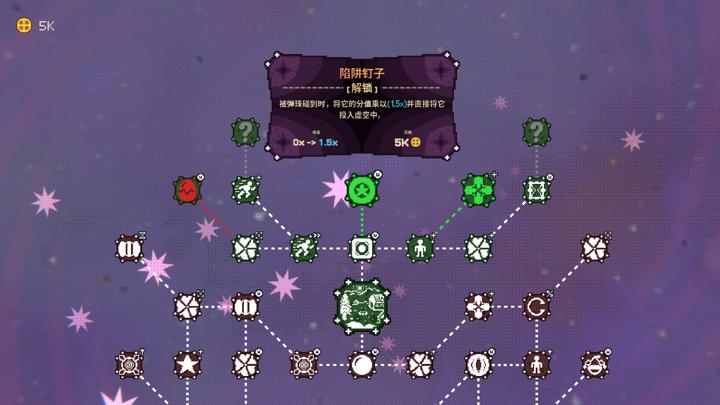 图片[3]-虚空柏青哥（Void Pachinko）PC中文版|电脑单机游戏