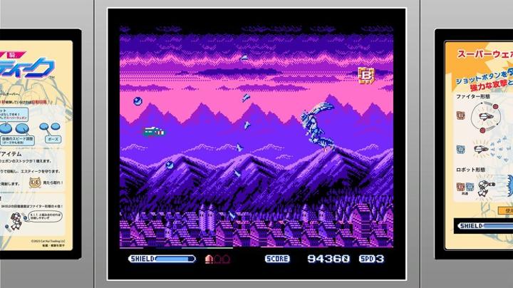 图片[2]-超翼战骑艾斯提克（Changeable Guardian ESTIQUE）PC中文版|电脑单机游戏