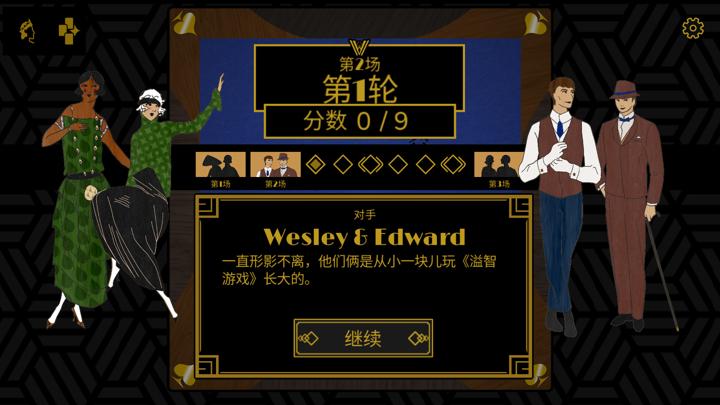 图片[3]-超额赢墩（Overtrick）PC中文版|电脑单机游戏