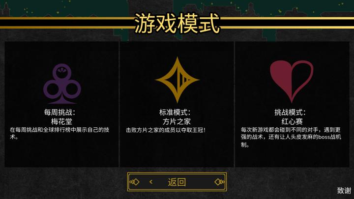 图片[4]-超额赢墩（Overtrick）PC中文版|电脑单机游戏