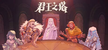 君王之塔（Sovereign Tower）-电脑游戏-PC游戏-PS游戏-NS游戏-单机游戏下载