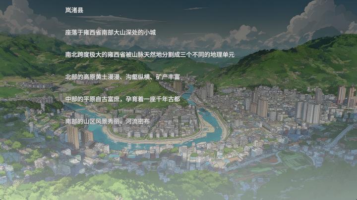 图片[4]-高考移民：常安转校生（A Transfer Student from Chang'an）PC中文版|电脑单机游戏