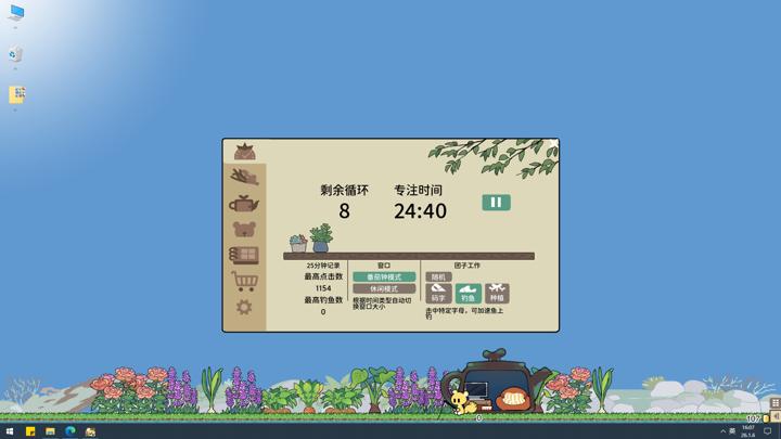 图片[1]-团子迷你屋（Toto`s mini house）PC中文版|电脑单机游戏