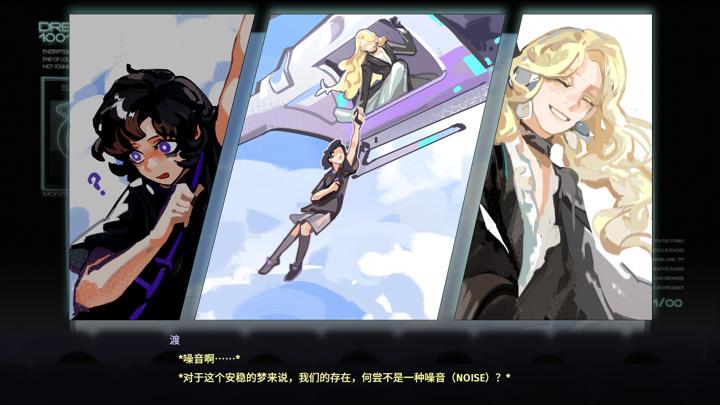 图片[2]-梦之岛仲夏夜（Dream about you）PC中文版|电脑单机游戏