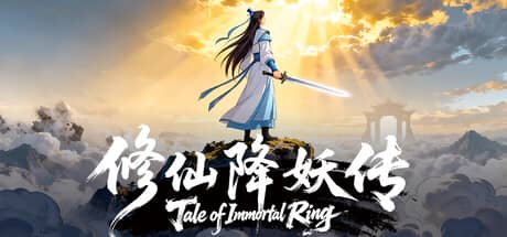 修仙降妖传（Tale of Immortal Ring）-电脑游戏-PC游戏-PS游戏-NS游戏-单机游戏下载