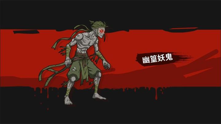 图片[3]-修仙降妖传（Tale of Immortal Ring）PC中文版|电脑单机游戏