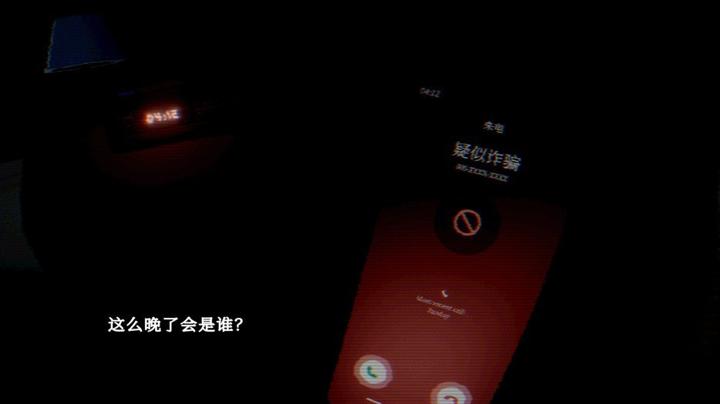 图片[1]-最后的讲述：骚扰电话（The Last Tale Told: Spam）PC中文版|电脑单机游戏