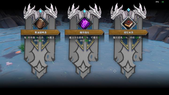 图片[3]-朵拉法师（Duola Mage）PC中文版|电脑单机游戏