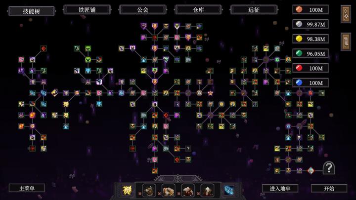 图片[3]-刷爆地下城（Bones and Coins）PC中文版|电脑单机游戏