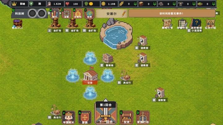 图片[2]-家族与帝国（Clan and Crown）PC中文版|电脑单机游戏