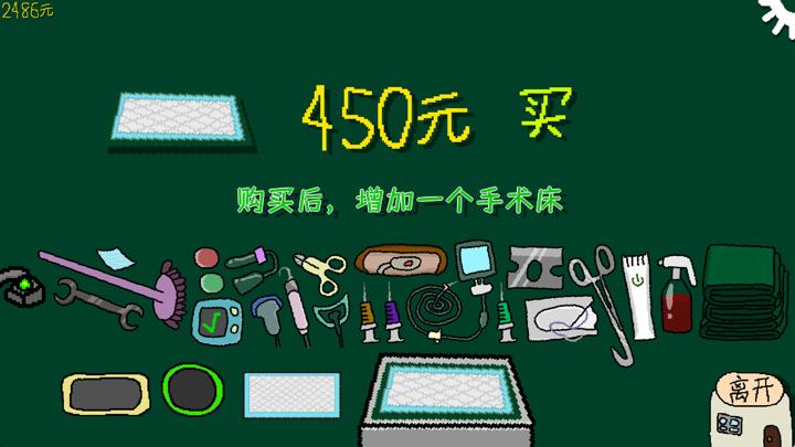 图片[4]-哭泣的猫咪（Cut cats’ balls）PC中文版|电脑单机游戏