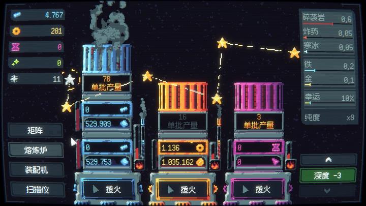 图片[4]-大钻头矿业无限公司（Drillbound）PC中文版|电脑单机游戏