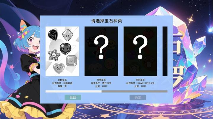图片[2]-宝石与塔罗（Gem and Tarot）PC中文版|电脑单机游戏