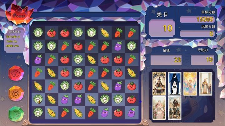 图片[3]-宝石与塔罗（Gem and Tarot）PC中文版|电脑单机游戏