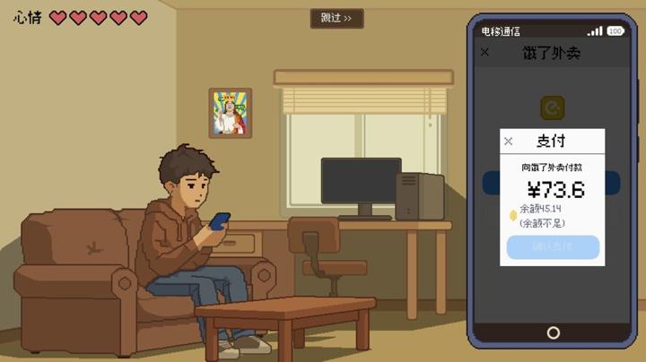 图片[2]-神券救我命（Saved by the Coupon）PC中文版|电脑单机游戏