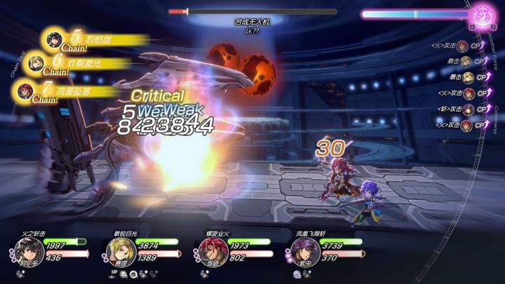图片[2]-另一个伊甸：起源（Another Eden Begins）PC中文版|电脑单机游戏