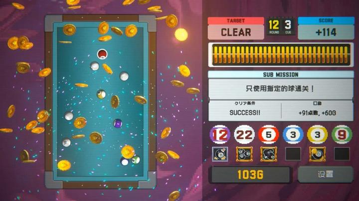 图片[1]-突破射击（Break Shoot）PC中文版|电脑单机游戏