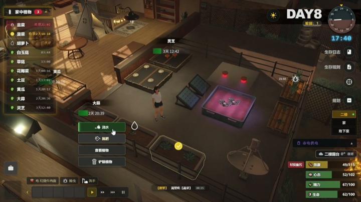 图片[2]-生存日志（Survival Log）PC中文版|电脑单机游戏