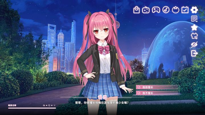 图片[2]-妹控计划（Imouto Plan）PC中文版|电脑单机游戏