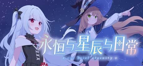 永恒与星辰与日常（Our Brief Eternity）-电脑游戏-PC游戏-PS游戏-NS游戏-单机游戏下载