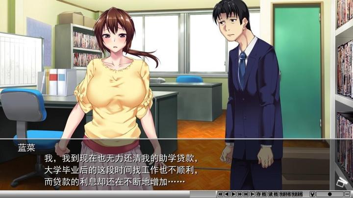 图片[1]-夺AGAIN：再售伴侣（UBAI Again）PC中文版|电脑单机游戏